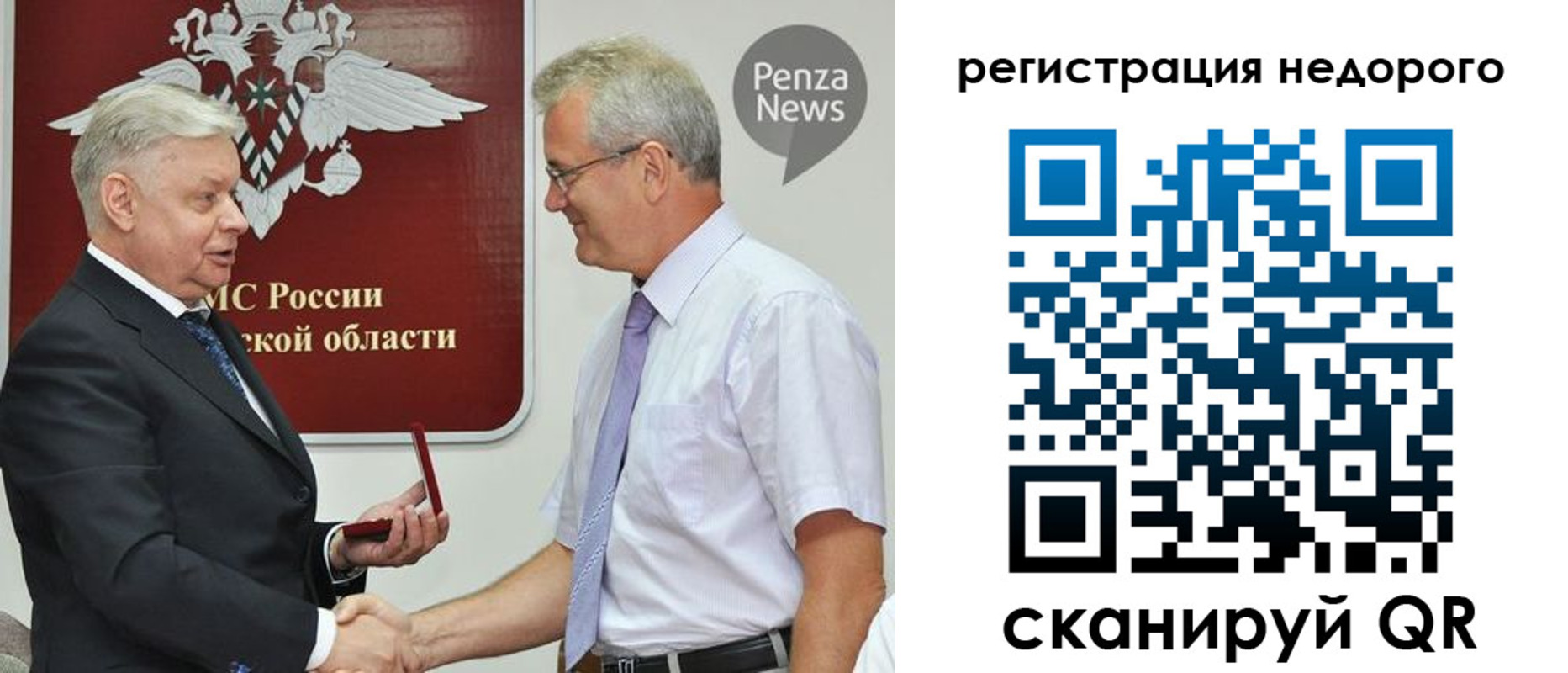 прописка от собственника в Волосово