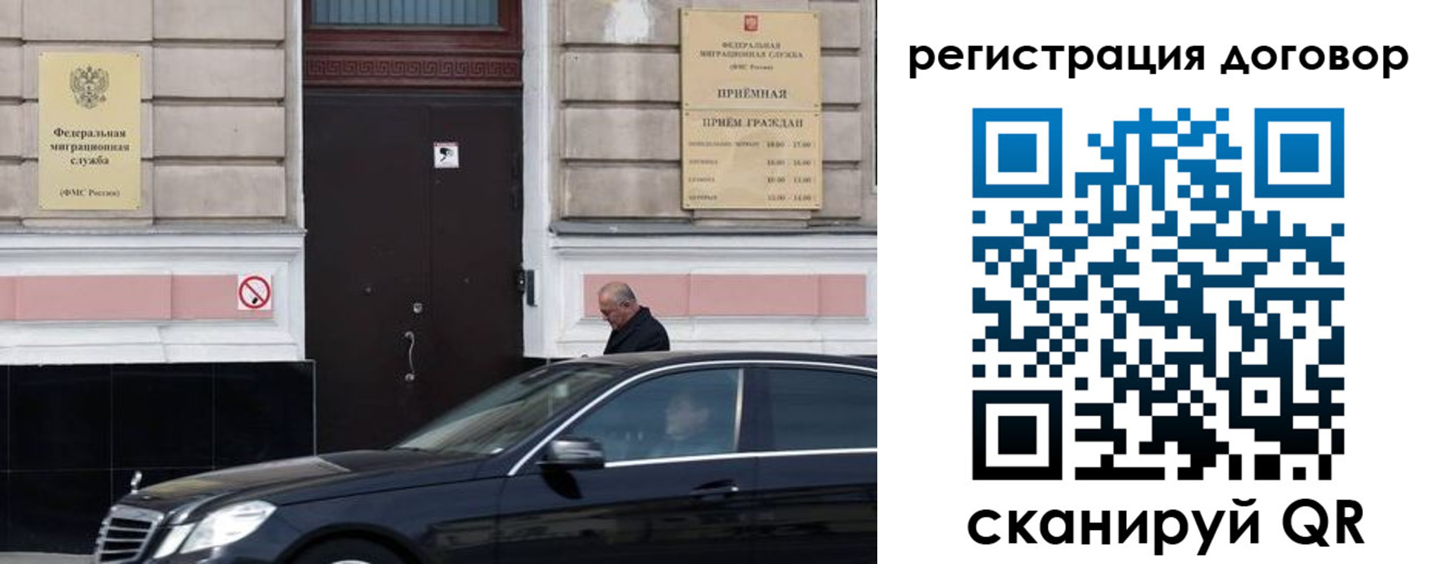 прописка в квартире в Волосово